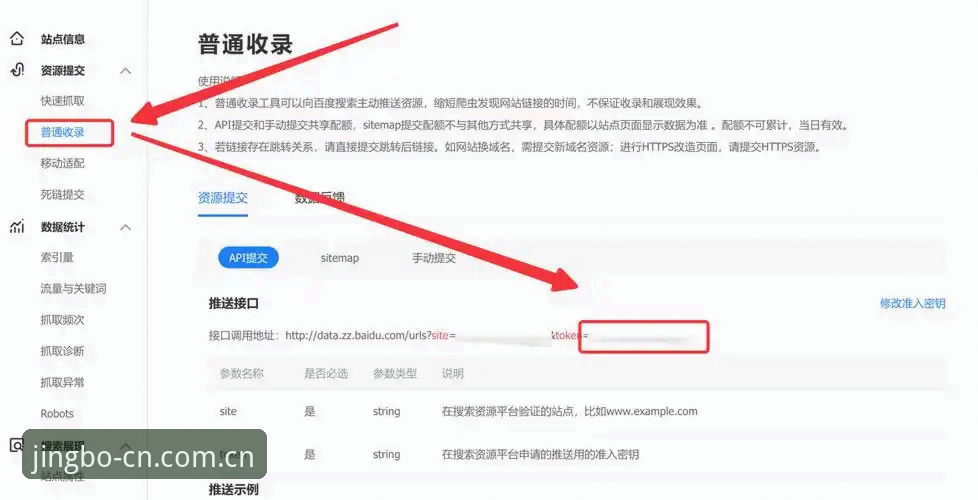 竞博平台兼容版入口的实用参考指南：从赛事查看到数据追踪的完整思路