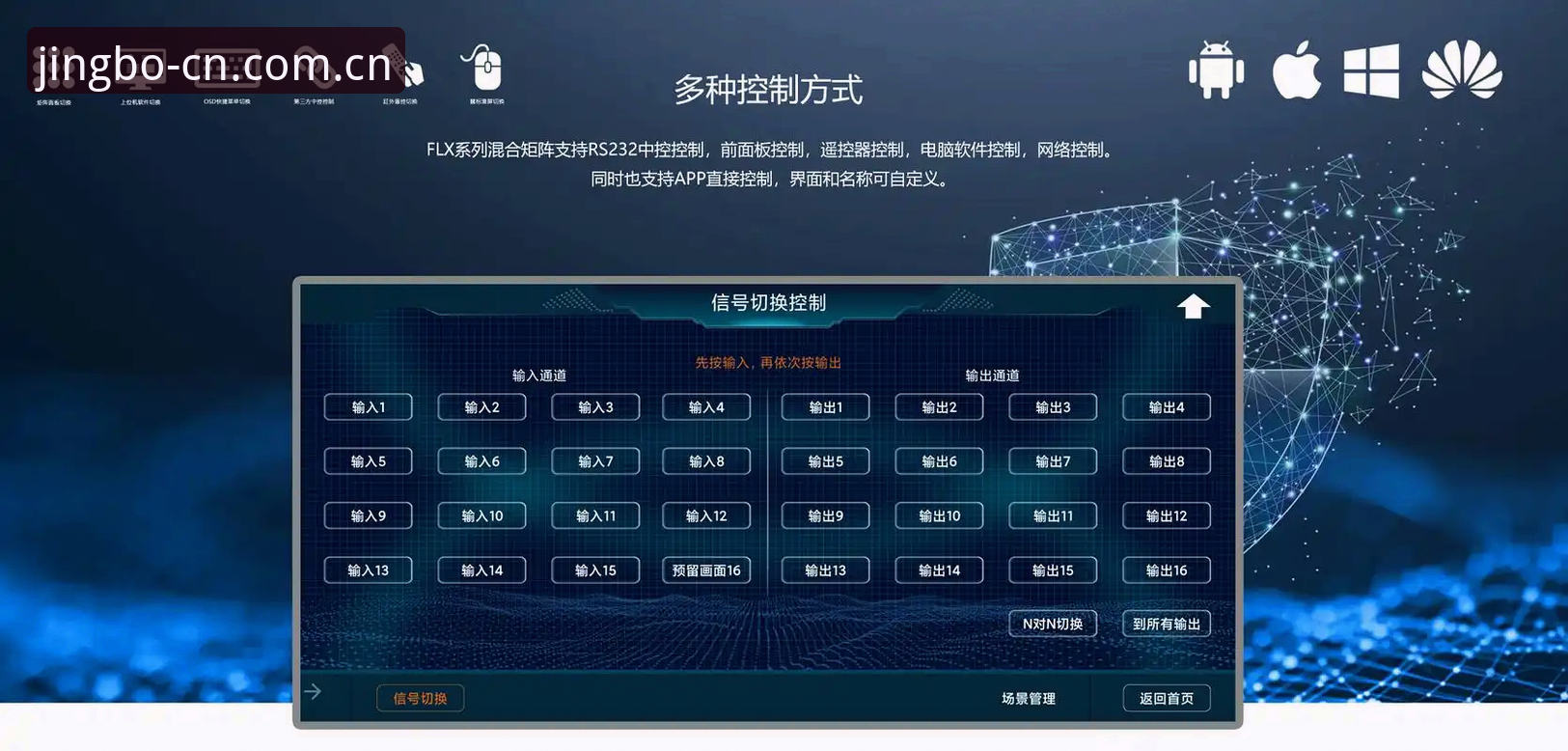 竞博平台兼容版入口换新方案，老设备实测稳定不掉线